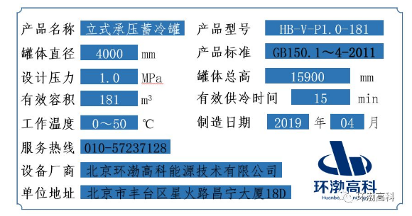 祝贺公司成功签约重庆联通水土IDC3栋项目(图1)